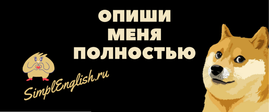 Презентация про известного человека на английском языке